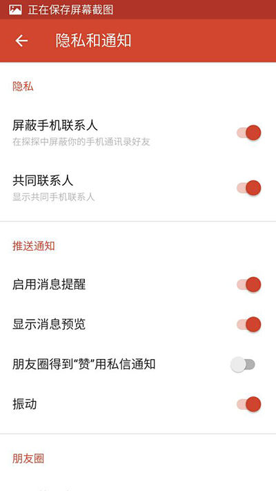 探探