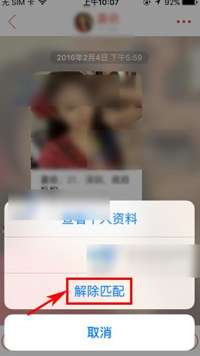探探