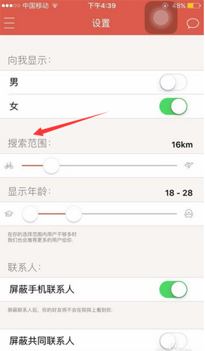探探