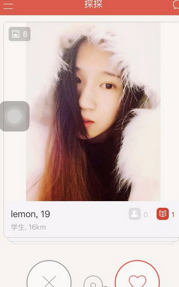 探探匹配到的用户图