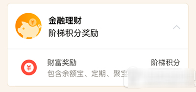 支付宝