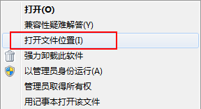 蘑菇ROM助手怎么卸载,彻底卸载蘑菇ROM助手的方法