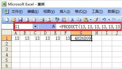 excel怎么求幂 excel2003求幂的方法