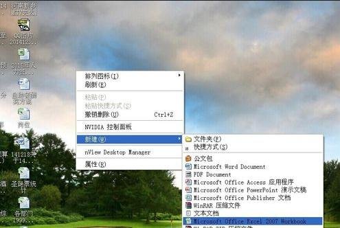 excel2003使用乘法的教程
