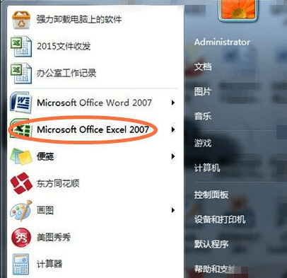 excel2007怎么设置多页打印_excel2007设置多页打印的方法