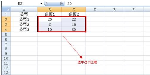 excel2003制作散点图的教程