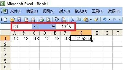 excel怎么求幂 excel2003求幂的方法