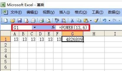excel怎么求幂 excel2003求幂的方法