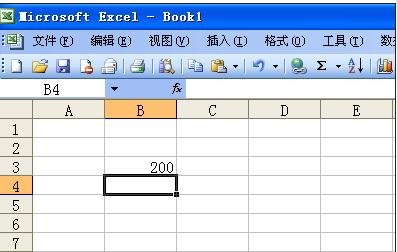 excel2003运用公式进行计算的方法