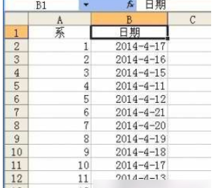 excel2003条件格式设置教程