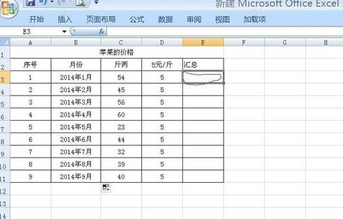 excel2003使用乘法的教程