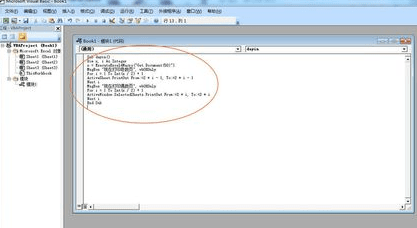excel2007怎么设置多页打印_excel2007设置多页打印的方法