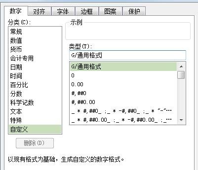 excel2003输入学号的方法_excel2003怎么输入学号