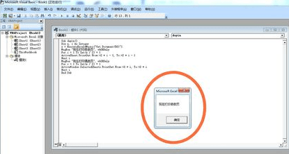 excel2007怎么设置多页打印_excel2007设置多页打印的方法
