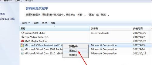 excel2003全部打不开的解决教程