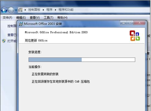 excel2003全部打不开的解决教程