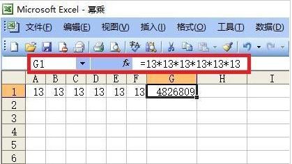 excel怎么求幂 excel2003求幂的方法