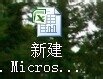 excel2003使用乘法的教程