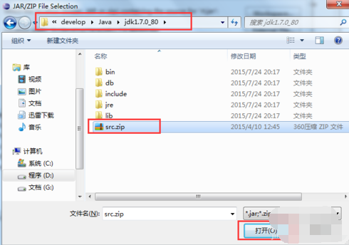 Eclipse 查看源代码报错怎么办?