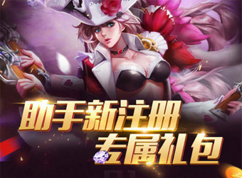 王者荣耀助手下载