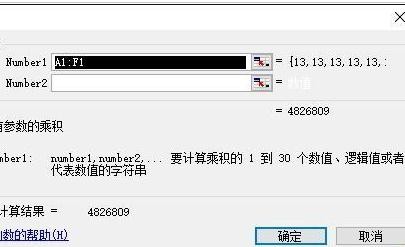 excel怎么求幂 excel2003求幂的方法