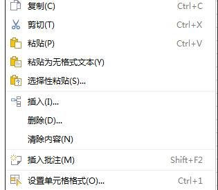 excel2003输入学号的方法_excel2003怎么输入学号