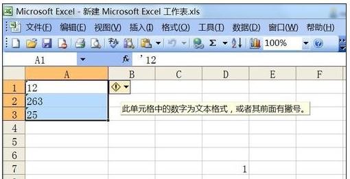 excel2003将文本转化数字格式的方法