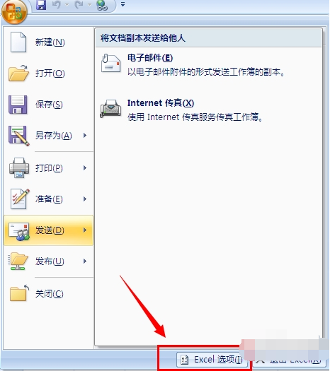 excel2007宏安全性在哪设置?
