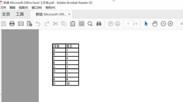 excel2007如何发布为pdf