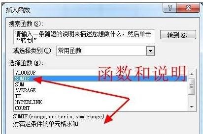 excel2003制作进销存表的教程