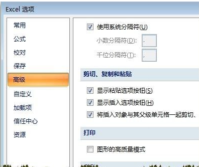 excel2007如何按序自动填充