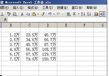 excel2003数据进行四舍五入的操作教程