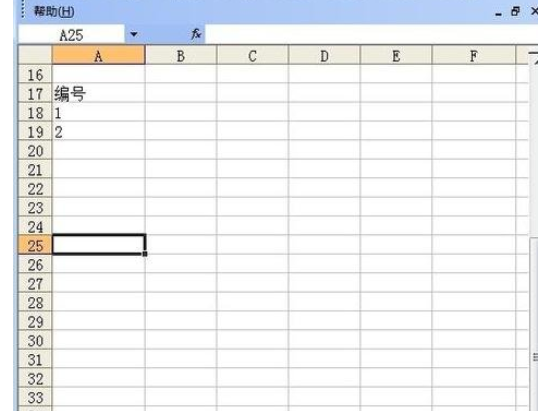 excel2003序号自动生成的方法