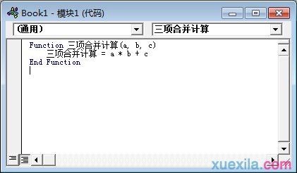 excel2003自行建立公式的方法