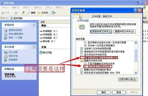 excel2007打开闪退怎么办
