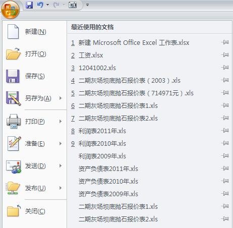 excel2003另存为pdf的方法_excel2003怎么另存成pdf