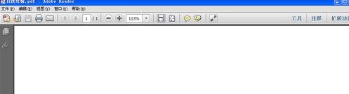 excel2003另存为pdf的方法_excel2003怎么另存成pdf