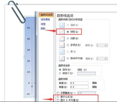 excel2003求相关系数的方法