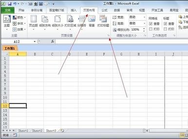 excel2003缩放打印的教程