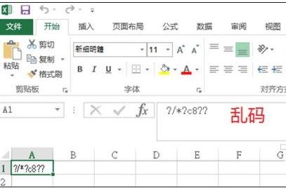 excel 2003乱码的解决方法_excel 2003出现乱码了怎么办