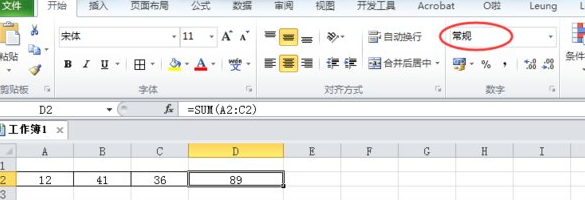 excel2007公式不计算的解决方法