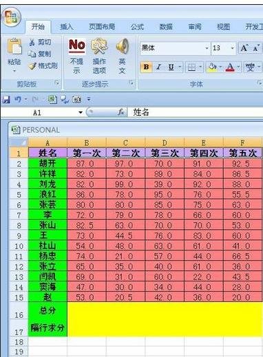 excel2003隔列求和的方法