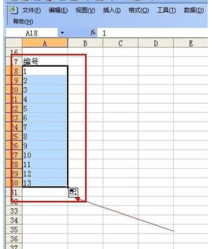 excel2003序号自动生成的方法