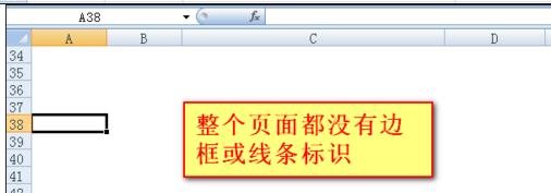 excel2003格子不见了的解决教程