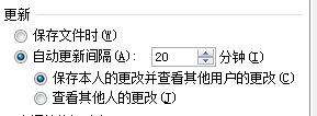 excel2007设置共享工作薄的方法