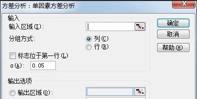 excel2003做方差分析的教程
