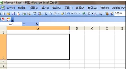 excel2003设计表头的教程