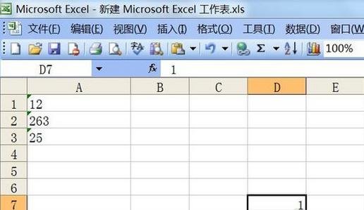 excel2003将文本转化数字格式的方法