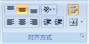 Excel2007如何拆分单元格?