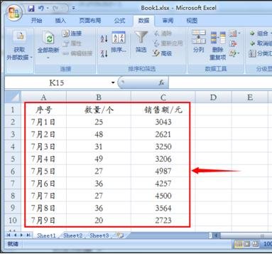 excel2003制作双坐标轴图表的教程